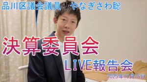 2026年　謹賀新年